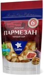 Сыр LAIME Пармезан колотый (6 мес) 40% фас.10шт*125гр (Россия, Спб)КП