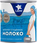 Молоко цельное сгущенное с сахаром м.д.ж. 8,5%, т.з.LAIME ж/б 20шт*360 г,