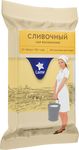 Сыр LAIME Сливочный 50% фас. 10шт*180г (кусок)(Россия, Спб)КП