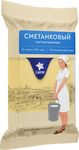 Лайме Сметанковый 50% фас. 10шт*180г (кусок)(Россия, Спб)КП