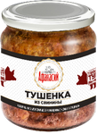 Свинина тушенная стерилизованной в банке АФАНАСИЙ 0,450кг