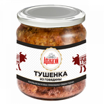 Говядина тушенная стерилизованной в банке АФАНАСИЙ 0,450кг
