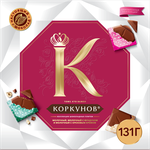 Шоколадные плитки Коркунов Коллекция из молочного шоколада с фундуком и ореховым кремом, 131 г