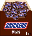 Шоколадные конфеты Snickers minis с карамелью, арахисом и нугой, 1 кг