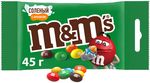Конфеты M&M'S драже с соленым арахисом и молочным шоколадом, 45 г
