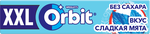Жевательная резинка Orbit XXL Сладкая мята без сахара, 19 г