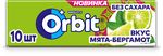 Жевательная резинка Orbit Мята-Бергамот, без сахара, 13,6 г