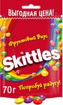 Конфеты Skittles Фруктовый вкус, драже со вкусами лимона, лайма, апельсина, клубники и черной смородины, 70 г