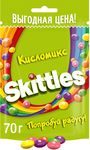 Конфеты Skittles Кисломикс, драже со вкусами малины, ананаса, мандарина, вишни и яблока, 70 г