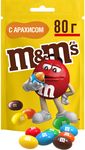 Конфеты M&M'S драже с арахисом и молочным шоколадом, 80 г