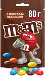 Конфеты M&M'S драже c молочным шоколадом, 80 г