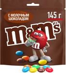 Конфеты M&M'S драже c молочным шоколадом для компании, 145 г