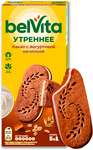 Печенье витаминизированное BELVITA Утреннее Сэндвич с цельными злаками какао и йогуртовой начинкой обогащенное кальцием и железом, 253г