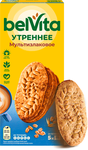 Печенье витаминизированное BELVITA Утреннее со злаковыми хлопьями, 225г