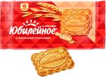 Печенье витаминизированное Юбилейное с овсяными хлопьями 224 г