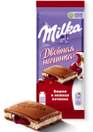 ШОКОЛАД МОЛОЧНЫЙ "МИЛКА" С ДВУХСЛОЙНОЙ НАЧИНКОЙ: ВИШНЕВАЯ НАЧИНКА И НЕЖНАЯ НАЧИНКА СО ВКУСОМ ВИШНИ 20x80 г