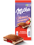 Шоколад молочный "Милка" с двухслойной начинкой: клубничная начинка и сливочная начинка, 80г