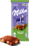 Шоколад молочный "Милка" с цельным фундуком, 80г