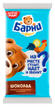 Пирожное бисквитное с шоколадной начинкой "Медвежонок Барни", 30 г