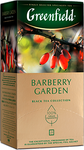 Чай Greenfield Barberry Garden черный, в пакетиках, 1,5г*25п