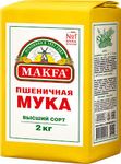 Мука МАКФА в/с 2кг