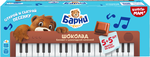 Пирожное Барни бисквитное с шоколадной начинкой 300г