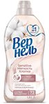 Кондиционер для белья Вернель Сенситив Мягкость Хлопка 1820мл