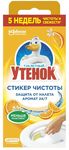Средство для унитаза Туалетный Утенок Стикер Чистоты Цитрус 4×10г