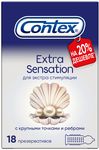 Презервативы Contex Extra Sensation 18шт/уп из натурального латекса