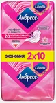 Прокладки женские гигиенические Libretta Ultra Normal 20шт х 2уп