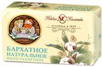 Мыло туалетное Невская косметика Бархатное 180г