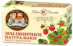 Мыло туалетное Невская косметика Земляничное 180г