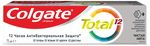 Зубная паста Colgate Total 12 Чистая Мята 80г