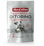 Коф. напиток MacCoffee Эспрессо ди Торино раствор, д/п 130г*8