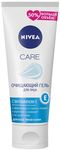 Средство для снятия макияжа NIVEA Care Очищающий гель для лица 225мл
