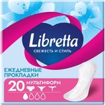 Прокладки женские ежедневные LIBRETTA 20шт Свежесть и стиль Мультиформ