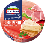 Сыр плавленый Hochland с ветчиной, коробка, 140г