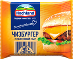 Сыр плавленый Hochland Чизбургер, ломтики, 150г