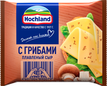 Сыр плавленый Hochland с грибами, ломтики, 150г