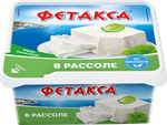Сыр Hochland Фетакса в рассоле, ванночка, 480г