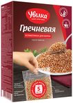 УВЕЛКА Греча ядрица быстроразваривающаяся 80г*5*6
