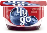 Десерт творожный Чудо Черника 4,2% 100г