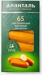 Сыр плавленый Аланталь №65 40% (для закуски), батончики 140г шт