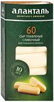 Сыр плавленый Аланталь №60 40% (сливочный), батончики 140г шт