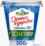 Сметана 15% Домик в Деревне, 300г