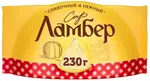 Сыр Ламбер 50% 230г